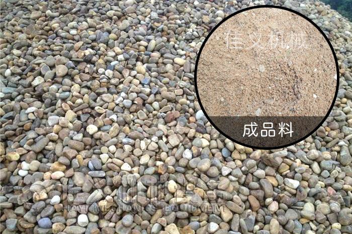 使用对辊制砂机处理河卵石制砂效果好 易损件使用寿命长