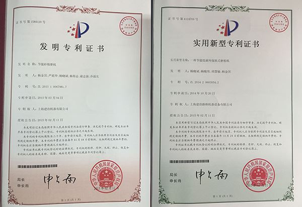 2015中国企业专利申请榜单